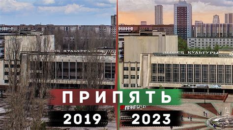 Описание истории города Припять и его использование в сериале "Чернобыль"
