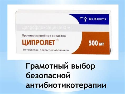 Описание и особенности препарата