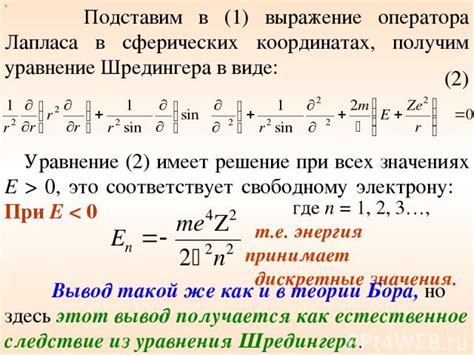 Описание механики безграничной пропасти и системы прогрессирования