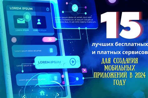 Оплата и использование платных сервисов и приложений для приобретения активационного ключа