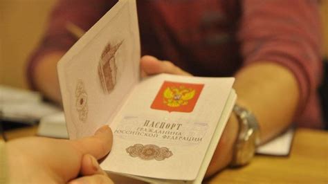 Оплатить замену паспорта: Банковский перевод