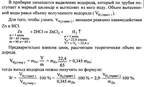 Определение алкогольно-возгонного продукта и его значимость в работе автомобильного мотора