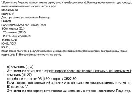 Определение возможных результатов