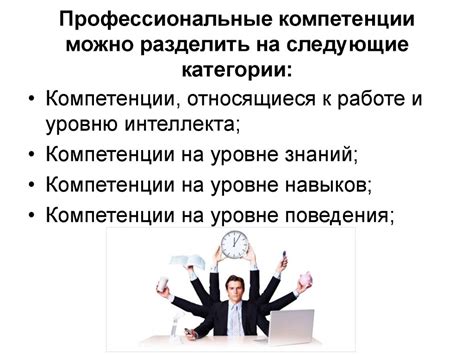 Определение и ключевые аспекты моторной компетентности