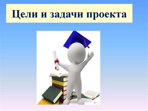Определение и основные задачи