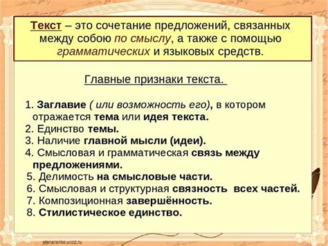 Определение магазинного негодяя и его основные признаки