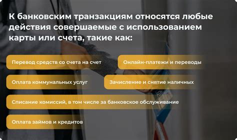 Определение места совершенной покупки с помощью данных по банковским транзакциям