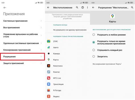 Определение местоположения с помощью смартфона: Раскрываем тайны геолокации