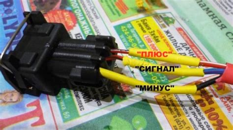Определение местоположения установки датчика скорости