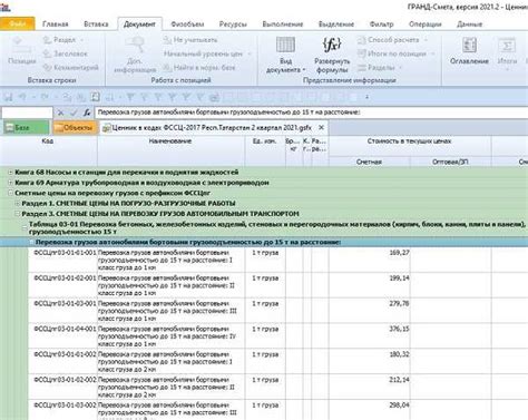 Определение незаконной торговли: критерии и основные характеристики