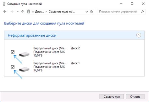 Определение объема внутреннего дискового пространства