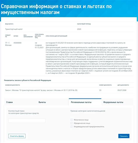 Определение погоды в своем регионе с помощью интернета