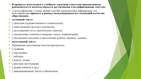 Определение понятия "заметка"