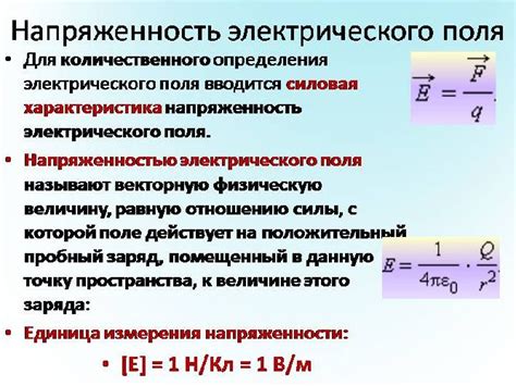 Определение потенциальных точек и областей присутствия
