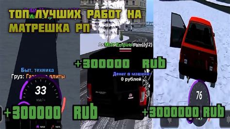 Определение работы шахты в составе матрешки РП