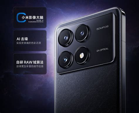 Определение расположения ОЗУ в смартфонах Samsung