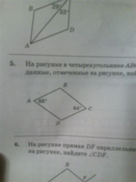Определение соответствия векторов BC и AD в четырехугольнике ABCD