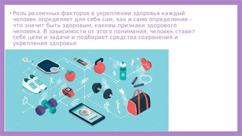 Определение сохранения здания и цели этого процесса