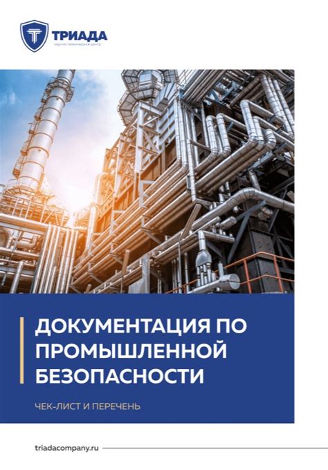 Определение срока службы сосуда