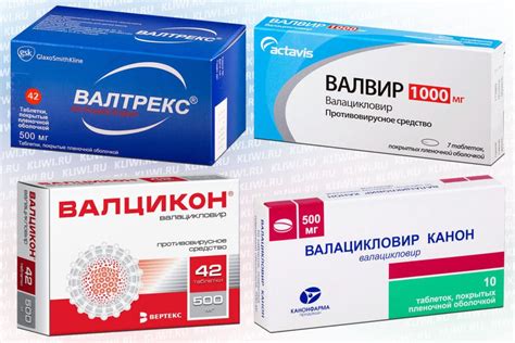 Определенный выбор: перейти на препараты на основе валацикловира