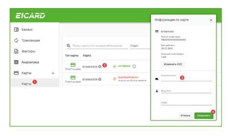 Определите ближайшую точку обслуживания ВТБ