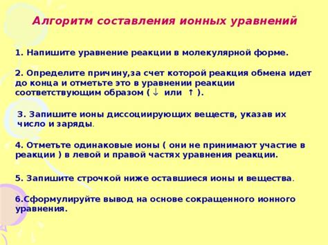 Определите причину