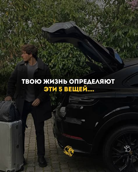 Определи свои приоритеты: что для тебя важно в отношениях
