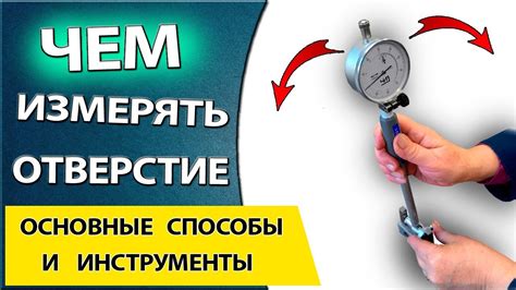 Оптимальное расположение датчика для обеспечения равномерности измерений