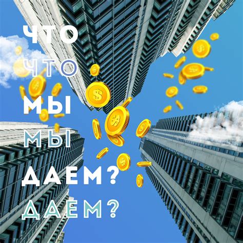 Оптимальные методы получения срочного кредита без дополнительных издержек