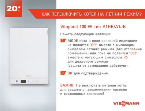 Оптимальный режим работы котла для снижения расхода природного газа