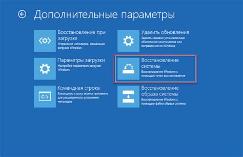Оптимальный способ ускорить процесс восстановления - запись на переобвязку