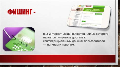 Оптимизация дополнительных затрат при использовании банковской карты