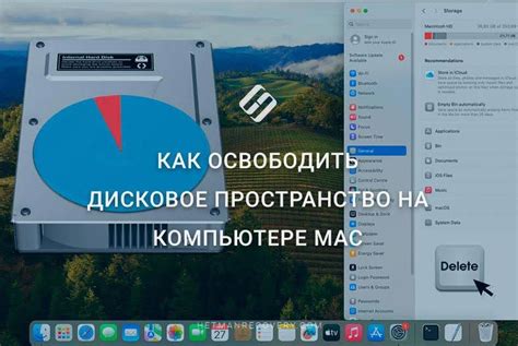 Оптимизация хранилища сообщений: как освободить пространство