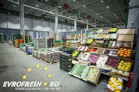 Оптовые базы и склады продуктов для заведений общественного питания
