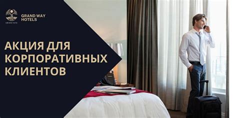 Оптовые приобретения: выгодные условия и привилегии при больших закупках