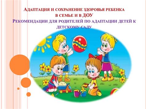Опыт и рекомендации других родителей