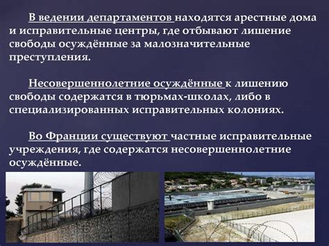 Опыт объединения административных территорий в зарубежных государствах