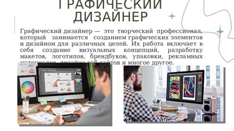 Организации, занимающиеся созданием рекламных материалов и дизайном