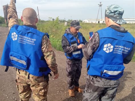 Организации и учреждения по поиску и помощи пропавшим людям