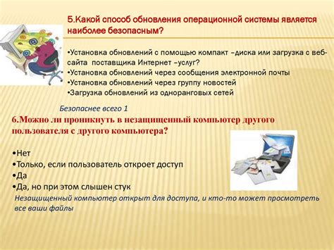 Организационные аспекты: транспорт, безопасность, медиа