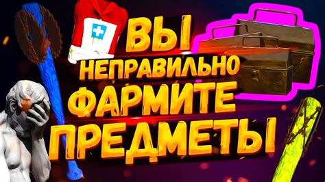 Организация обмена и покупка редких предметов у феллоу-игроков