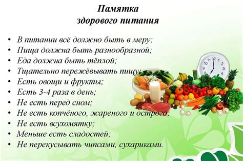 Организация питания на курорте: забота о пищевом благополучии всей семьи