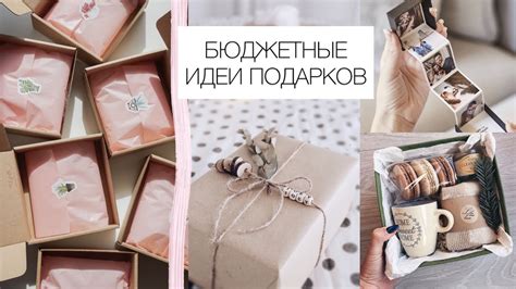 Оригинальные идеи подарков для тещи: креативные и запоминающиеся варианты