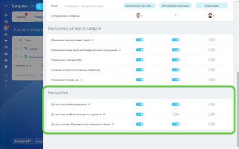 Ориентируйтесь по списку для доступа к настройкам