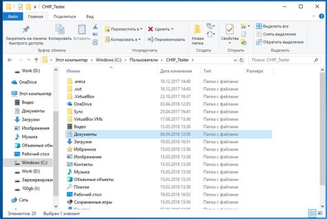 Освободите пространство на портативном накопителе и очистите временные документы
