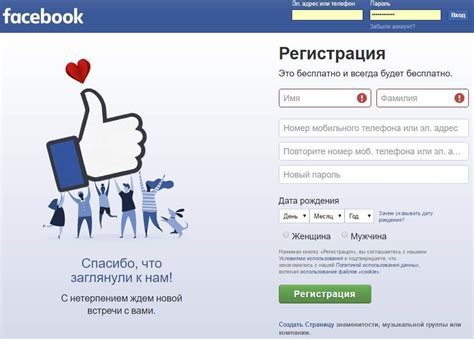 Освоение функционала сканера в популярной социальной сети