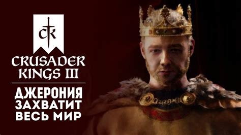 Освойте новые земли и прокладывайте путь к своей могущественной империи