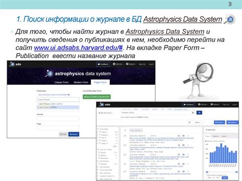 Основная информация и инструкция по поиску данных о контактах в портале Mail.ru