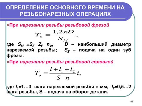 Основное определение технологического присоединения