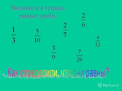 Основное свойство щели без закрытия